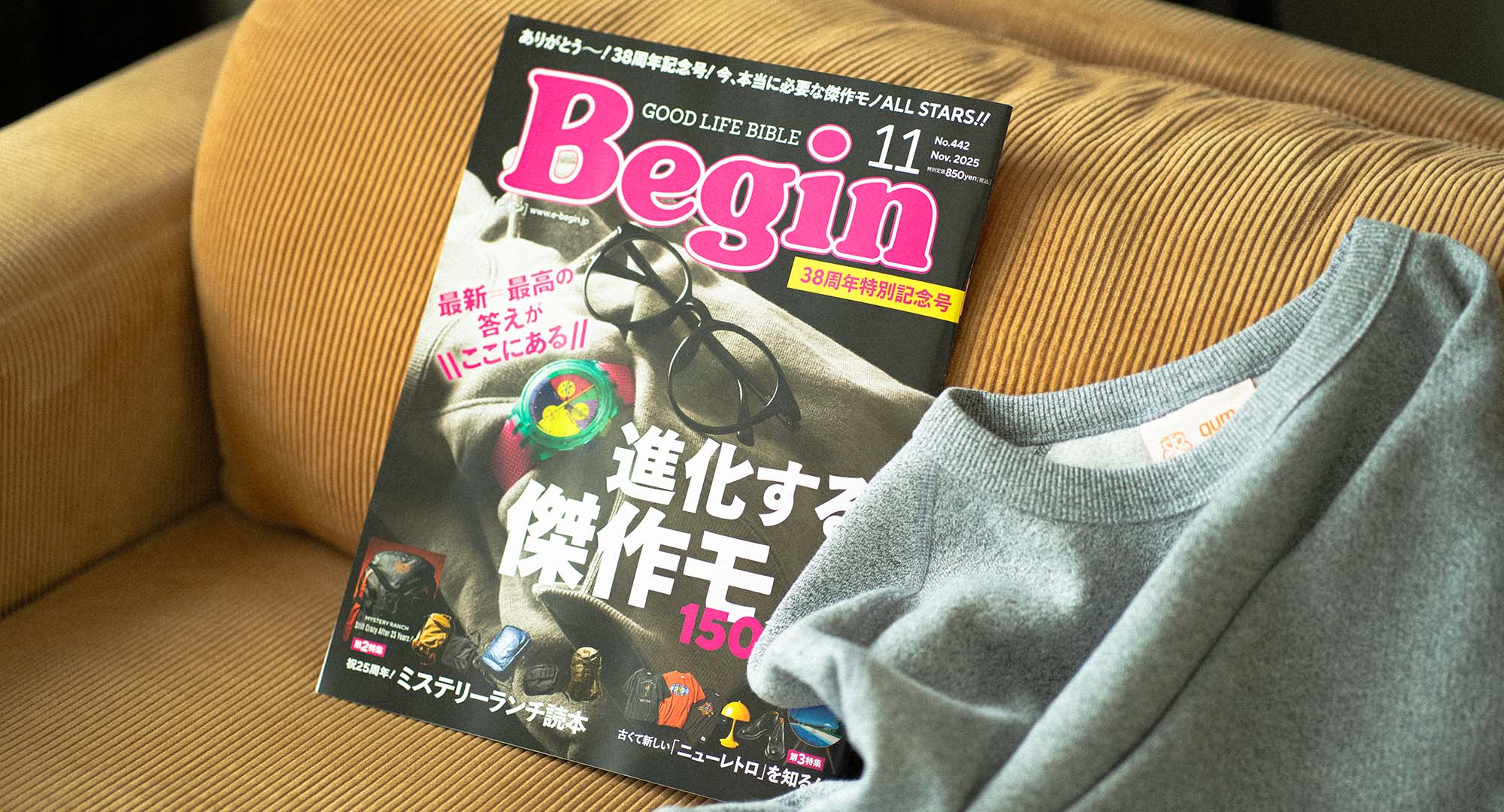 ジムマスター（gym master）公式通販